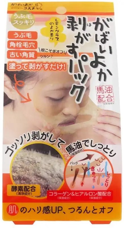 Gabaiyoka Removal Pack with Silicone Brush