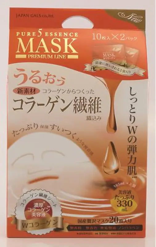 Gals Pure 5 Essence Mask W Collagen 10 sheets - Skincare