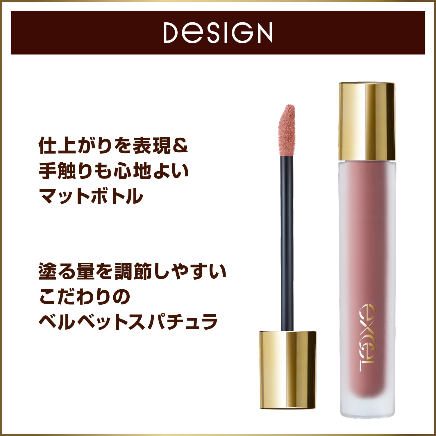 Excel Matte Lip Velvetist Lv11 Rosehip - Pure Milky Pink Color