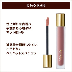 Excel Matte Lip Velvetist Lv11 Rosehip - Pure Milky Pink Color