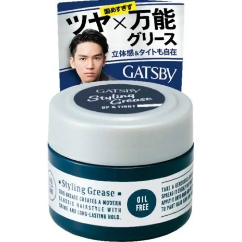 Gatsby Japan Styling Grease Upper Tight M35G 4 - Pack