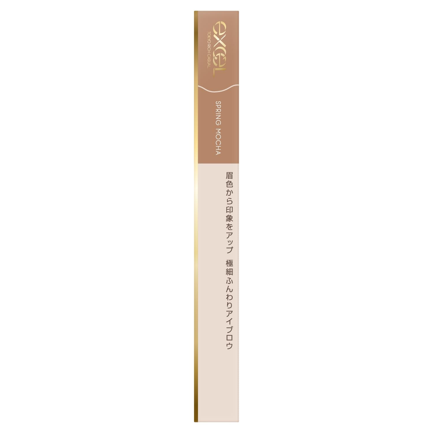 Excel Slim Brow Es01 Eyebrow Pencil - Spring Mocha Color Edit