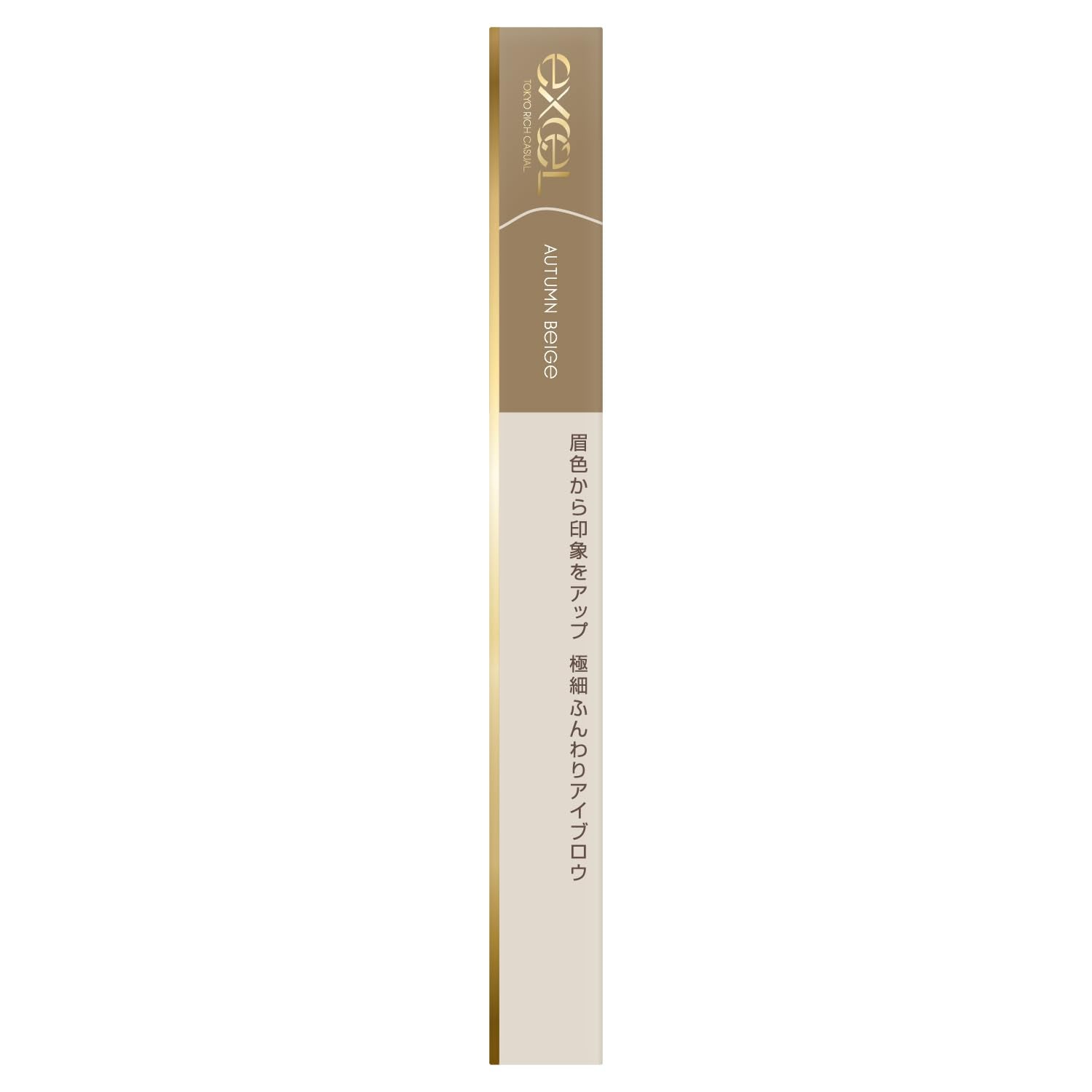 Excel Autumn Beige ES03 Slim Color Edit Eyebrow Pencil