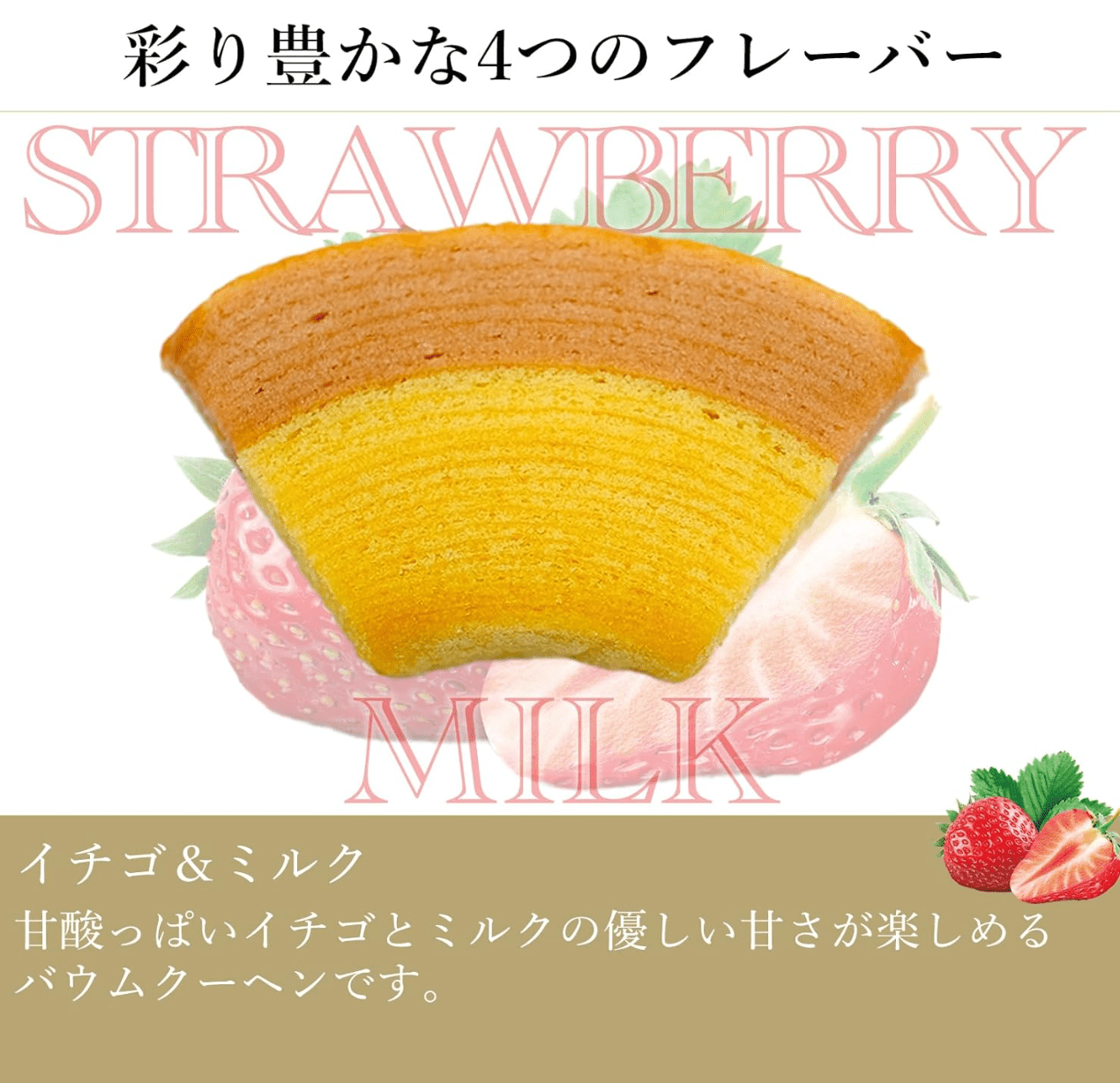 Gift Patisserie Ginza Sembikiya Ginza Fruit Kuchen A (Pack of 8)