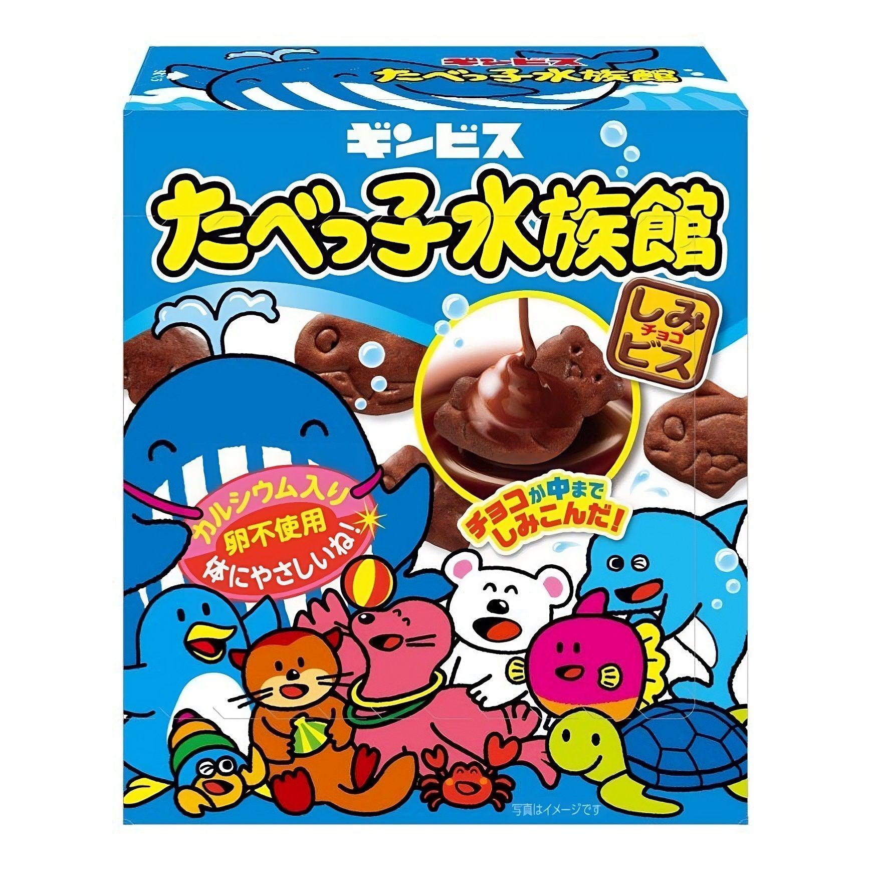 Ginbis Tabekko Suizokukan Sea Animal Shaped Chocolate Biscuits 50g (Pack of 10)
