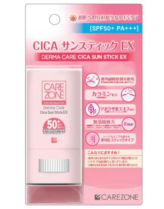 Ginza Stefany Carezone Derma Repair Cica Sun Stick SPF50 + PA + + + 20g - Type Suncreen Skincare