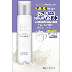 Ginza Stephanie Care Zone Milk Cream Skin Toner 200ml - Japanese Hydrating Toner