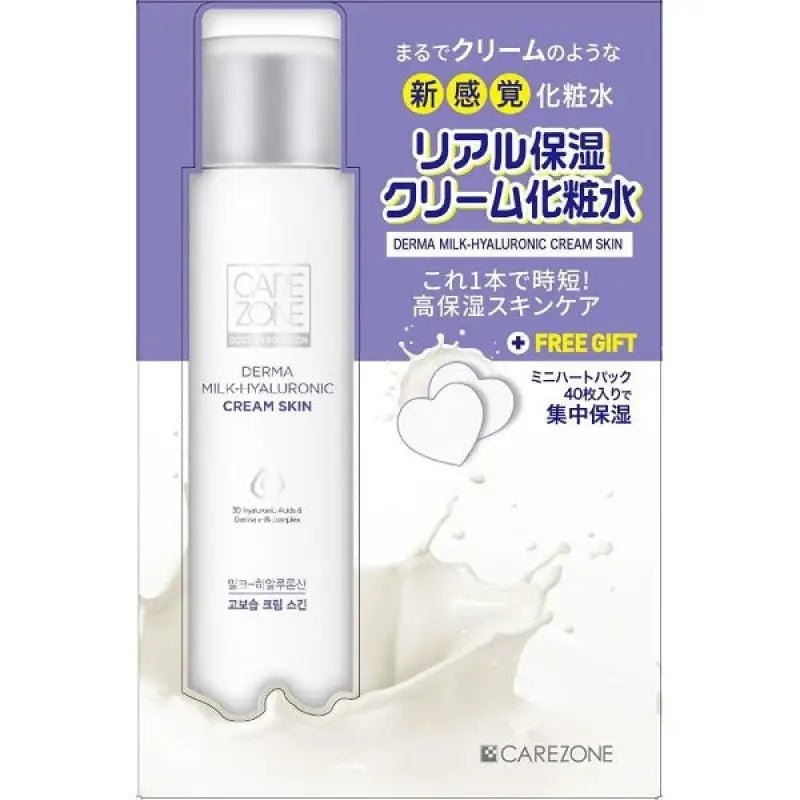 Ginza Stephanie Care Zone Milk Cream Skin Toner 200ml - Japanese Hydrating Toner