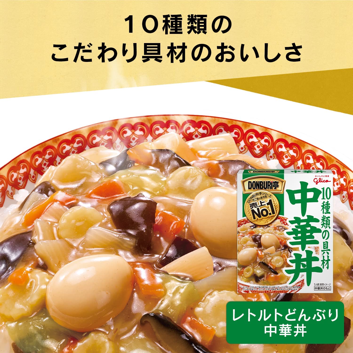 Glico Donburi Tei Chukadon Chinese Style Vegetables Bowl 210g