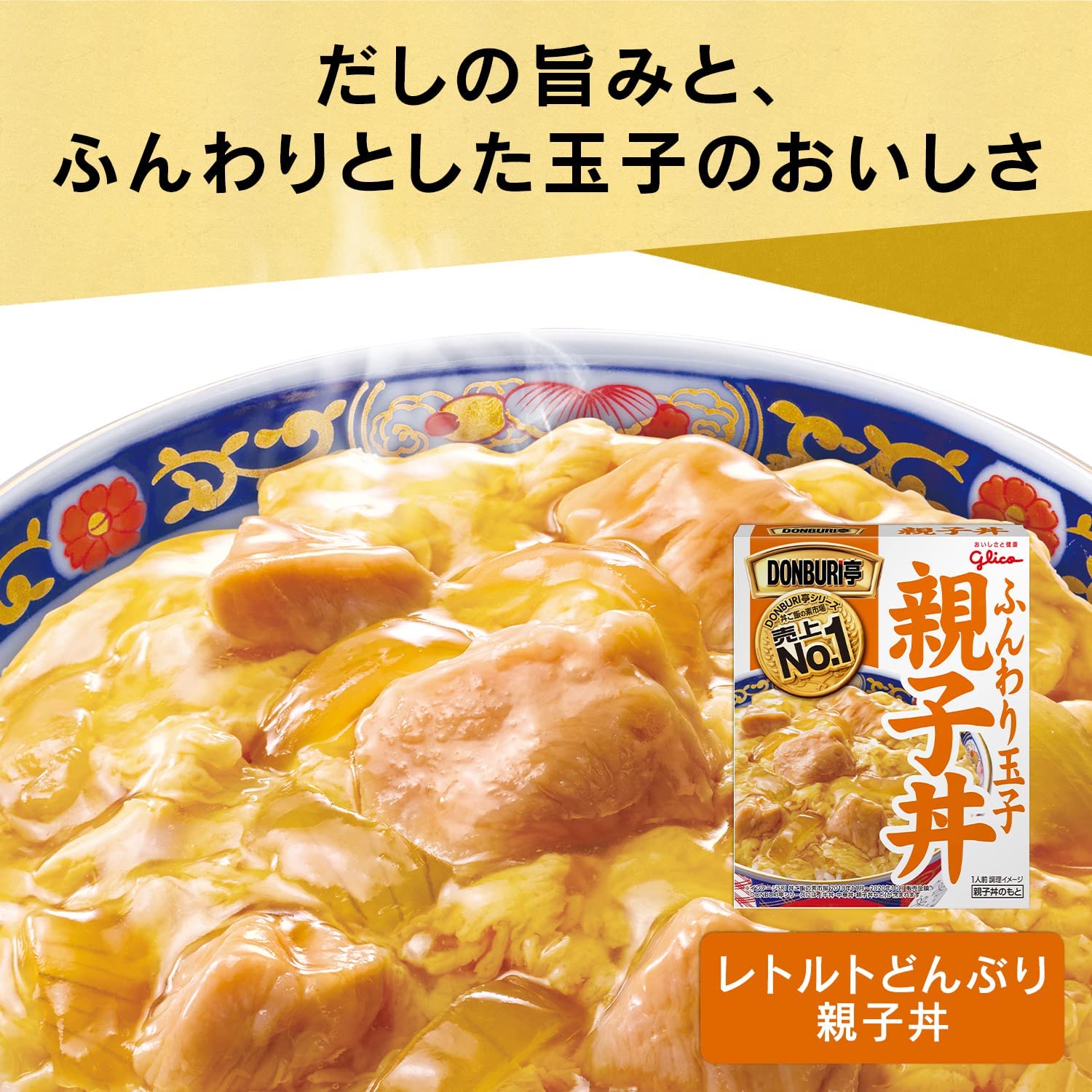 Glico Donburi Tei Oyakodon Chicken & Egg Bowl 210g