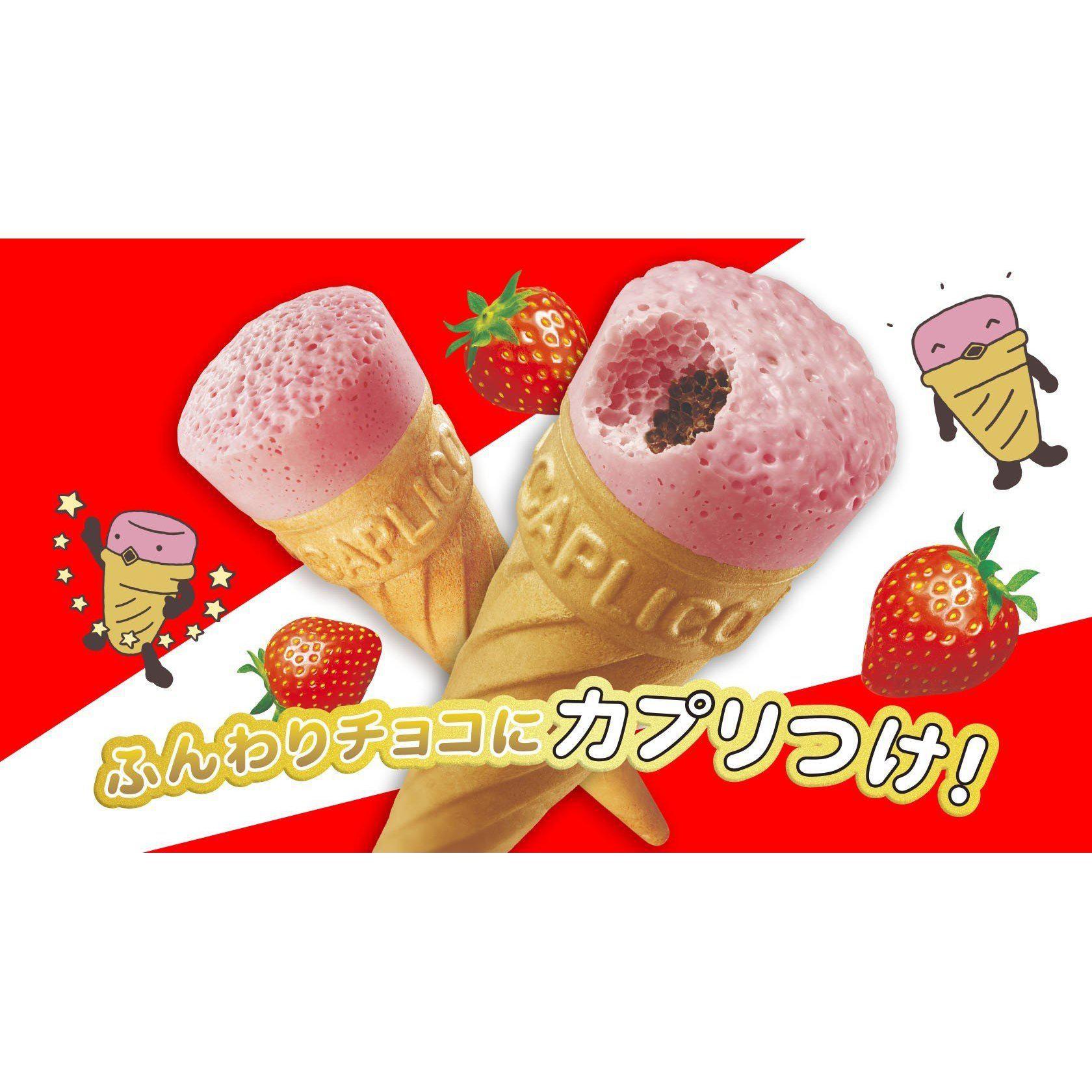 Glico Giant Caplico Strawberry Chocolate Cones Snack 34g (Pack of 5)