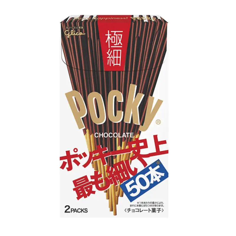Glico Pocky Extra Thin 50 Pieces 3Pack - Chocolate