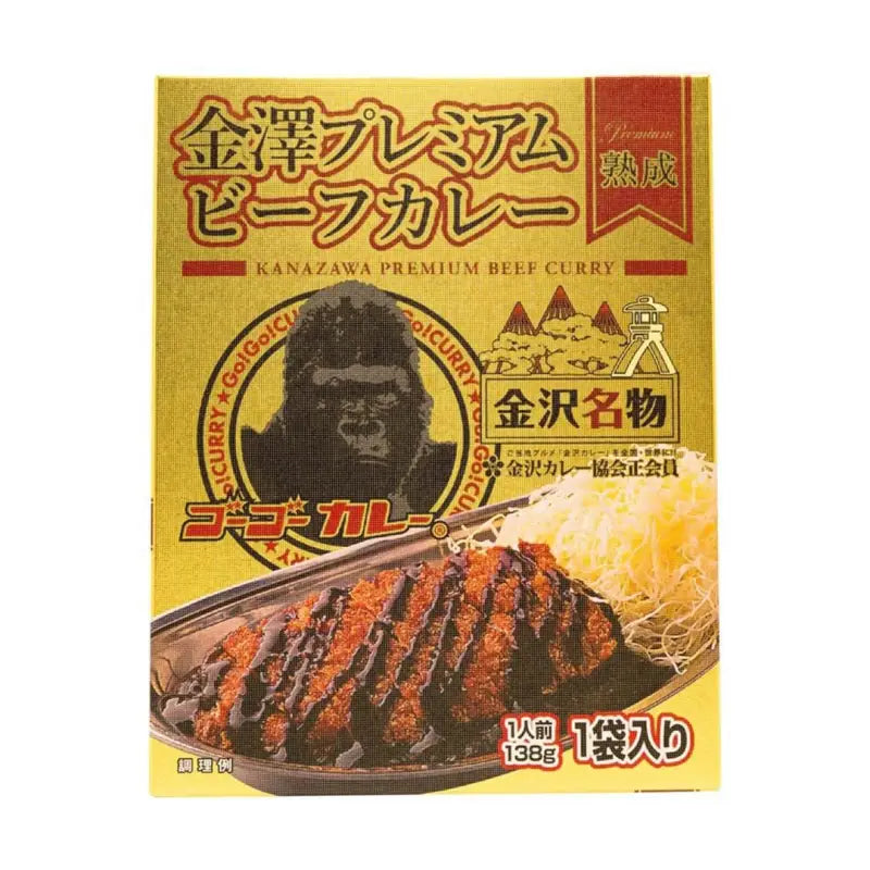 Gogo Curry: Kanazawa Beef - FOOD & DRINKS