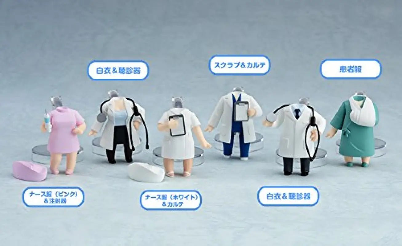 Good Smile Company Nendoroid More Dress Up Clinic Figures (6 - Pack) Japan