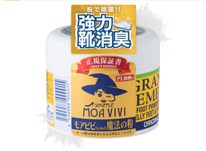 Grande Remedy Mobibi - chan's Magic Powder, Fragrance - free (50 g)