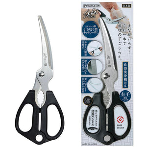 Green Bell Detachable Stainless Steel Kitchen Shears Black