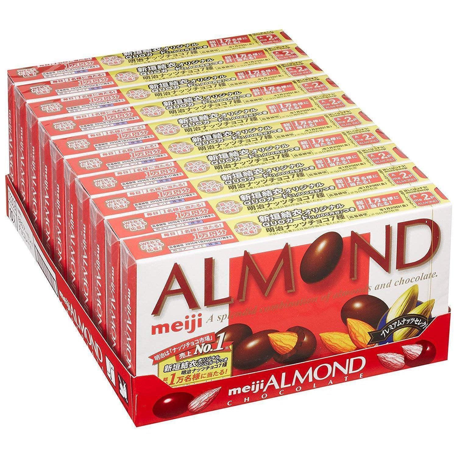 Meiji Almond Chocolate Snack (Pack of 10), 88g boxes, premium roasted almonds, ideal for indulgent snacking