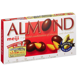 (Pack of 10) Meiji Almond Chocolate Snack with roasted almonds, offering crunchy texture for all ages