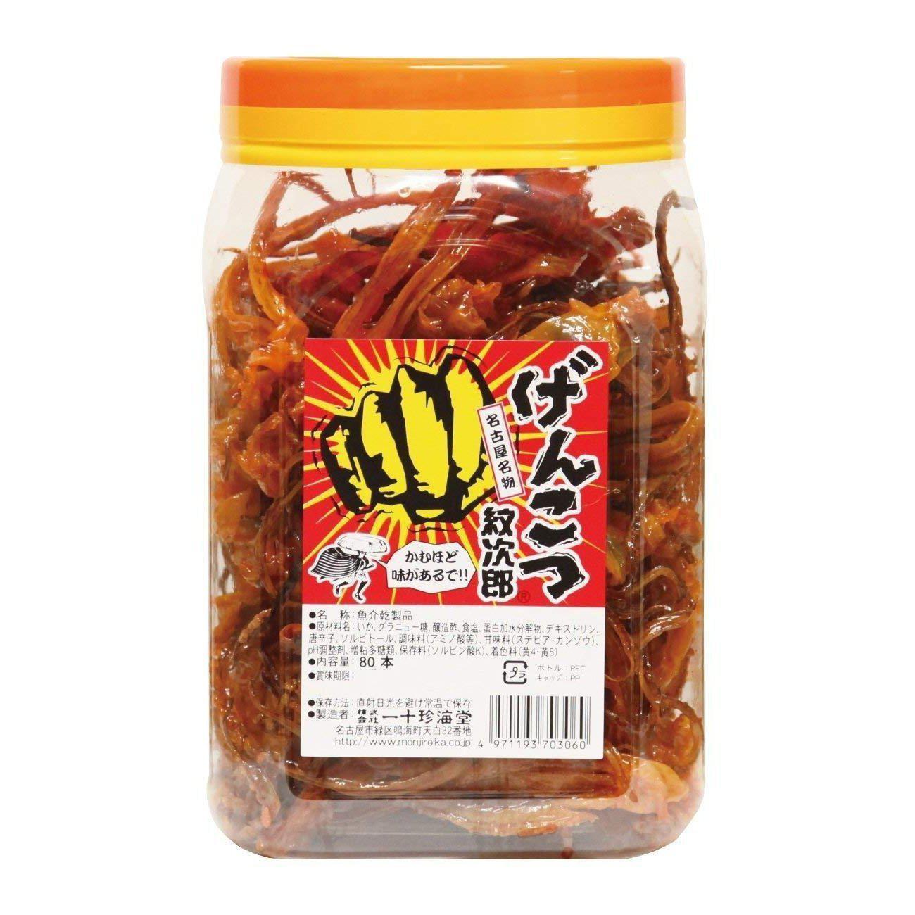 Genkotsu Japanese Seasoned Dried Squid Snack 80 pcs., chewy texture, ideal for authentic Japanese snacking