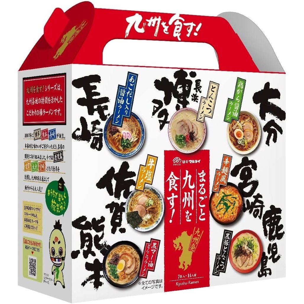 Marutai Kyushu Ramen Assortment 7 Flavors Tasting Box (14 Servings), full box view, ideal for ramen tasting experiences