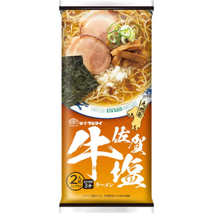 Marutai Kyushu Ramen Assortment 7 Flavors Tasting Box (14 Servings) - YOYO JAPAN