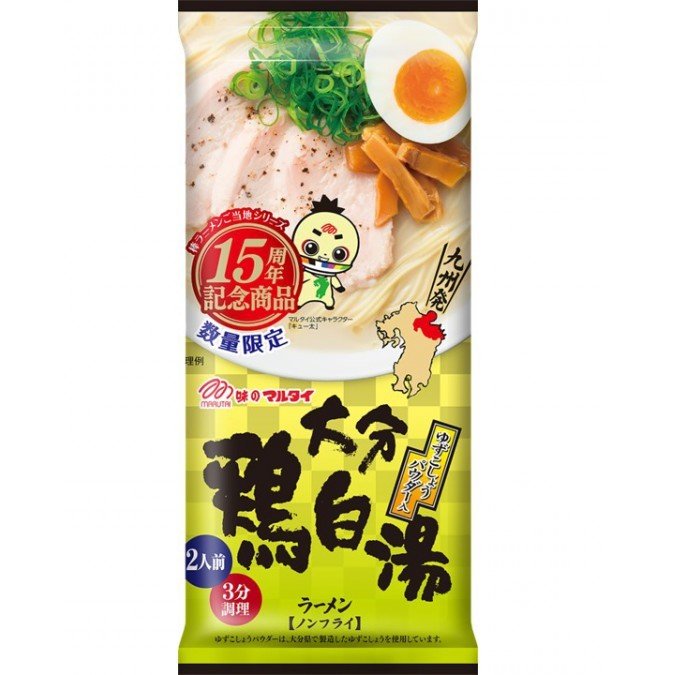 Marutai Kyushu Ramen Assortment 7 Flavors Tasting Box (14 Servings) - YOYO JAPAN