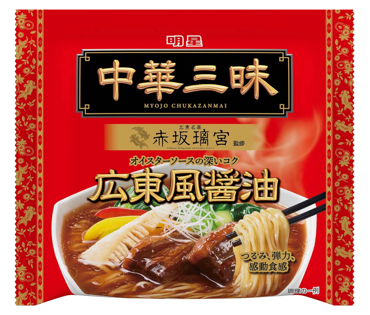 Myojo Ippeichan Chukazanmai Cantonese Soy Sauce Ramen Instant Noodles 104g (Pack of 3), umami-rich broth, ideal for authentic ramen preparation