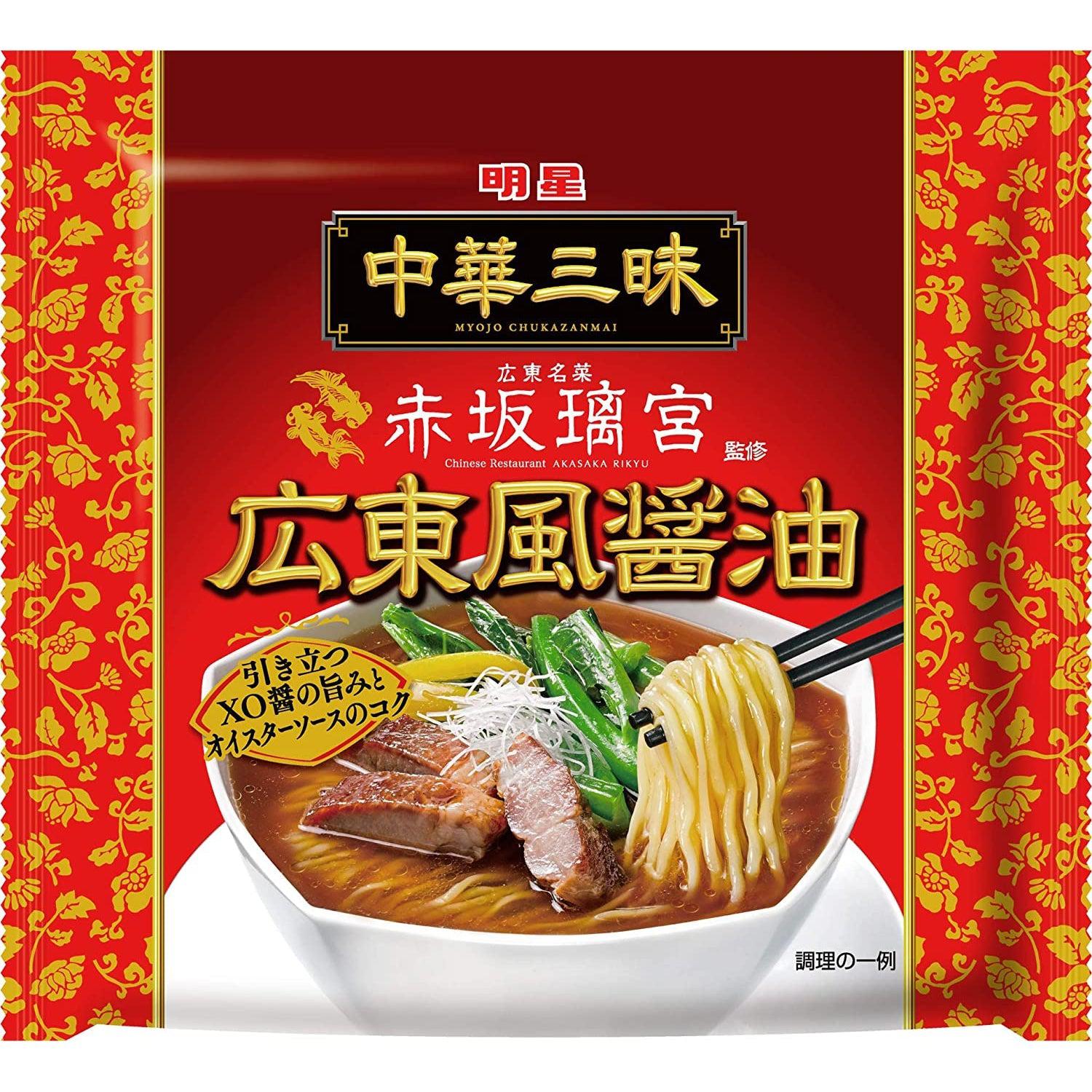 104g Myojo Ippeichan Chukazanmai Cantonese Soy Sauce Ramen Instant Noodles (Pack of 3), non-fried chewy noodles, designed for restaurant-quality meals