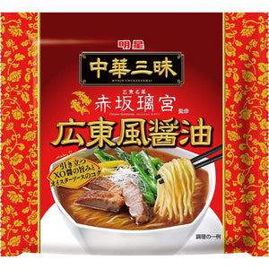 104g Myojo Ippeichan Chukazanmai Cantonese Soy Sauce Ramen Instant Noodles (Pack of 3), non-fried chewy noodles, designed for restaurant-quality meals
