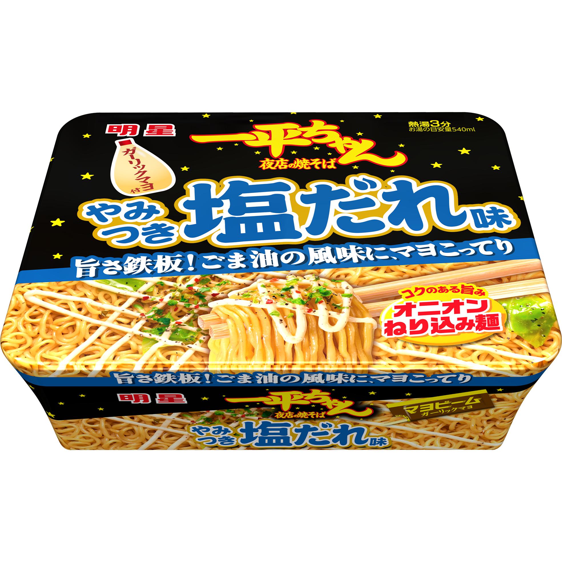 Myojo Ippeichan Salted Yakisoba Instant Fried Noodles, 130g (Pack of 3), savory flavor, ideal for quick meals