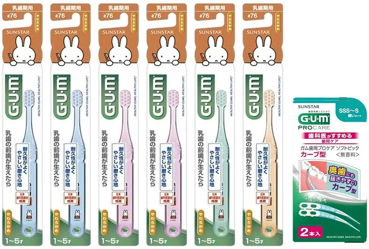 GUM Dental Children’s Toothbrush #76 [Breast Tooth / Softness] 6 Pack + Bonus - Kids