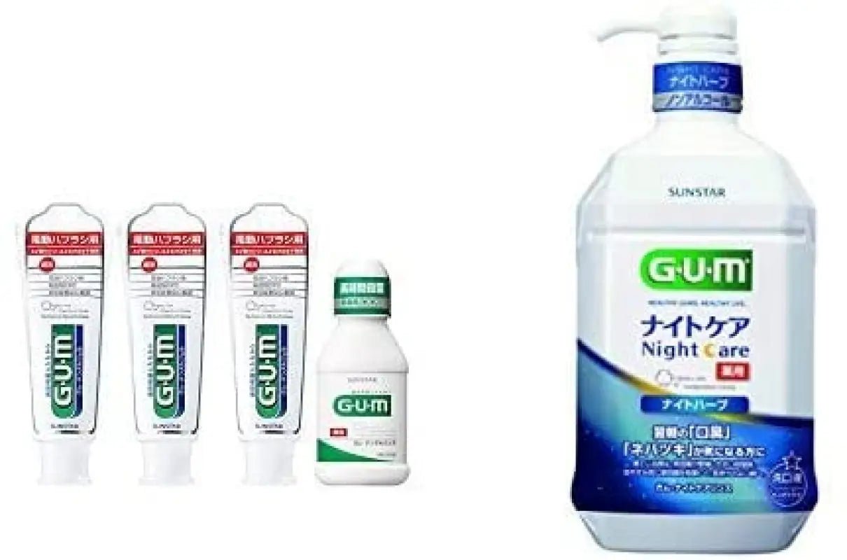 GUM Dental Rinse Night Care (Quasi - Drug) Toothbrush Dental Gel (65 g) (Periodontal Disease Prevention) 3 Pack + GUM Dental Rinse Night Care (Night Herb Type) (900 ml)
