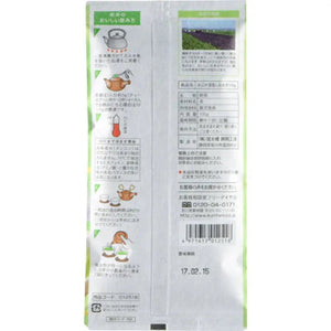 Guotai Building Kyoritsu Sunflower Fukamushi Chiran Tea [100g]