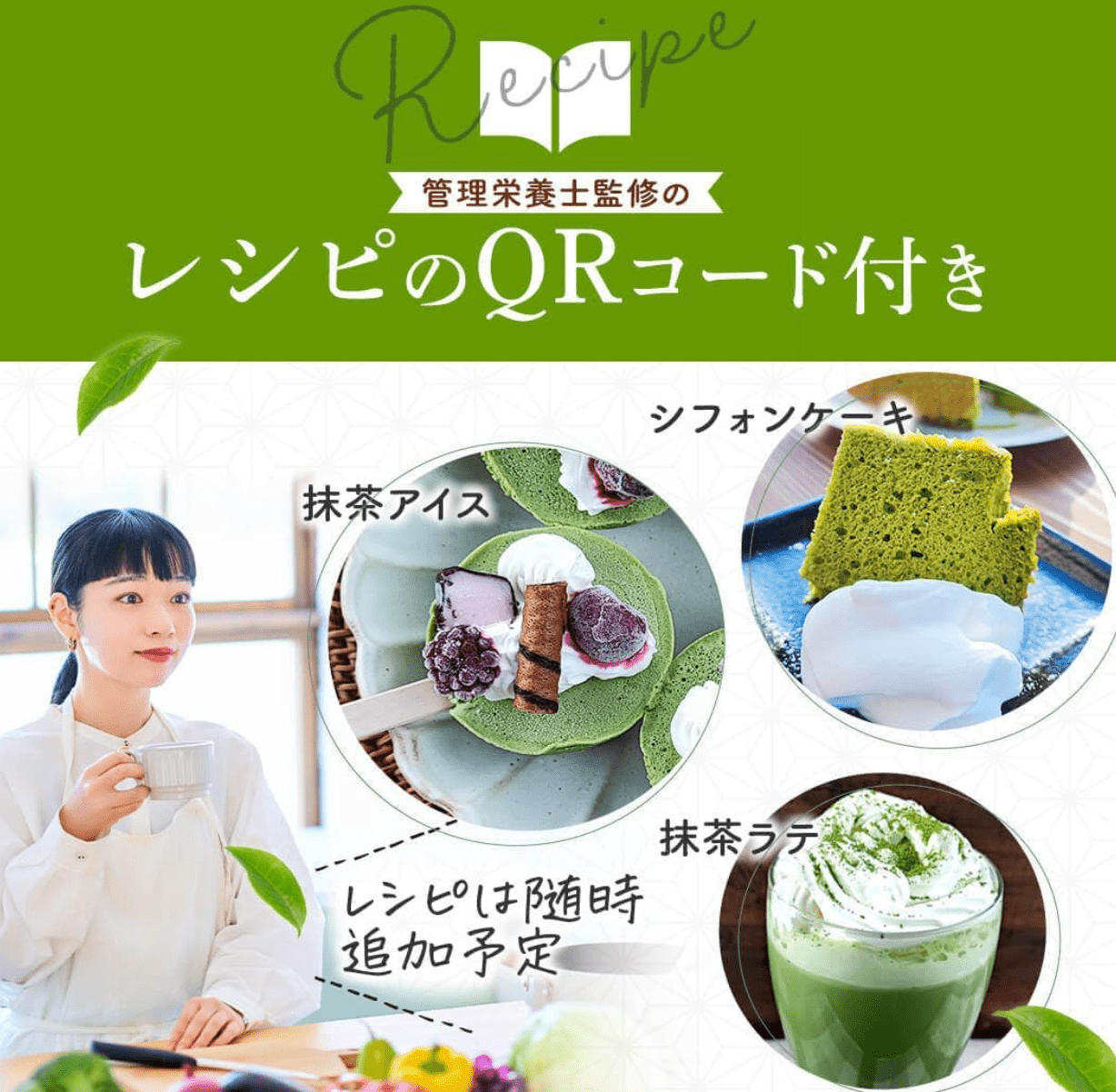 Gurutto Seikatsu Organic Matcha Powder, For Confectionery (100g)