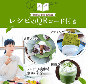 Gurutto Seikatsu Organic Matcha Powder, For Confectionery (100g)