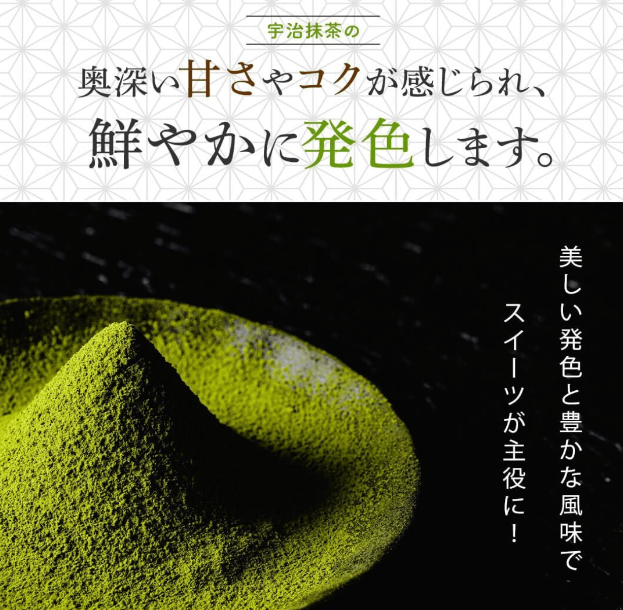 Gurutto Seikatsu Organic Matcha Powder, For Confectionery (100g)