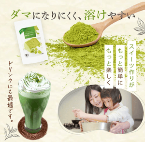 Gurutto Seikatsu Organic Matcha Powder, For Confectionery (100g)