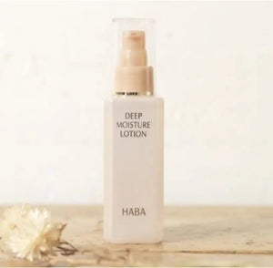 HABA Harbor Deep Moisture Lotion 120mL