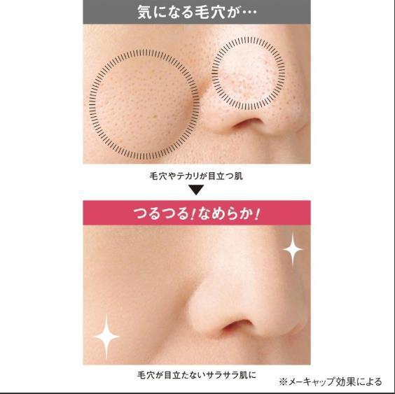 Haba Mineral Essence Velvet Matte Base 13g - Japanese Face Makeup Base Products