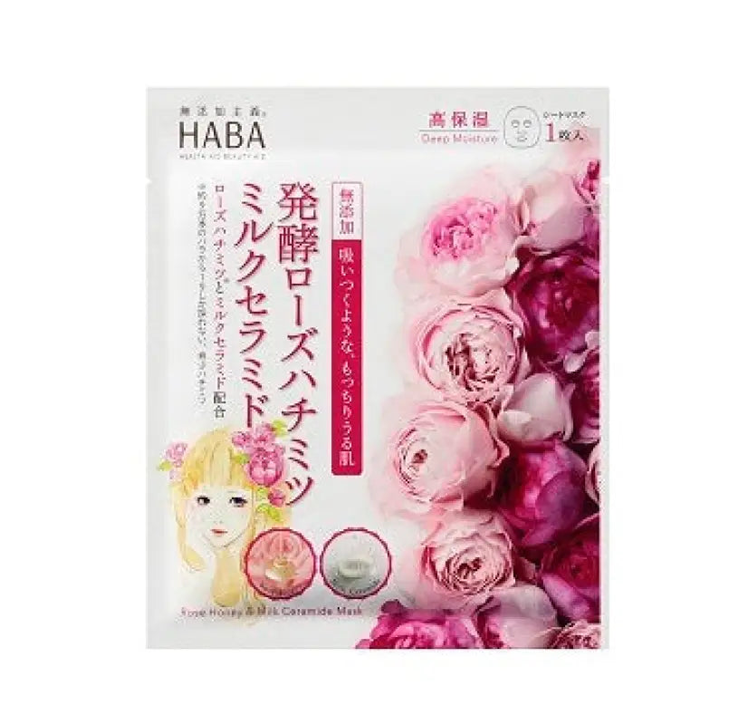 Haba Rose Honey Milk Ceramide Mask 26g/1 Packet - Japanese Skincare Products