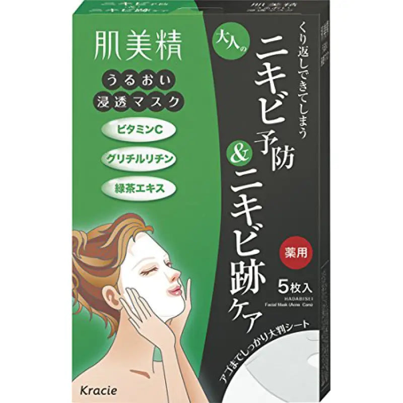 Hada Bisei Moisture Penetration Acne Face Masks 5 Sheets - Mask