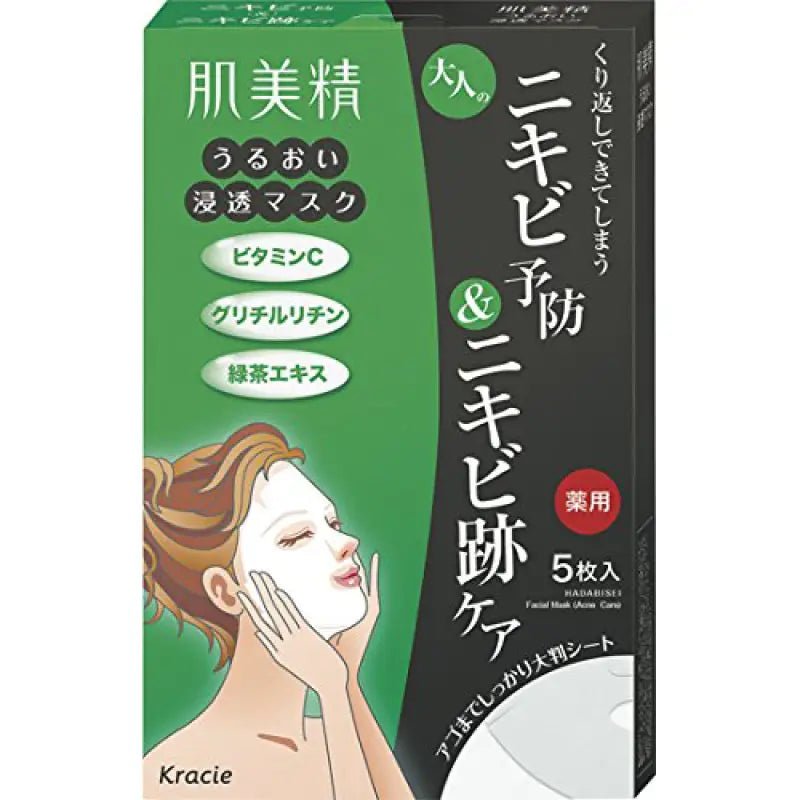 Hada Bisei Moisture Penetration Acne Face Masks 5 Sheets