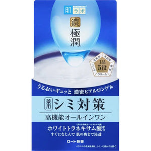 Hada Labo Dark Polar Jun All - in - One Whitening Perfect Gel - Japanese Skincare