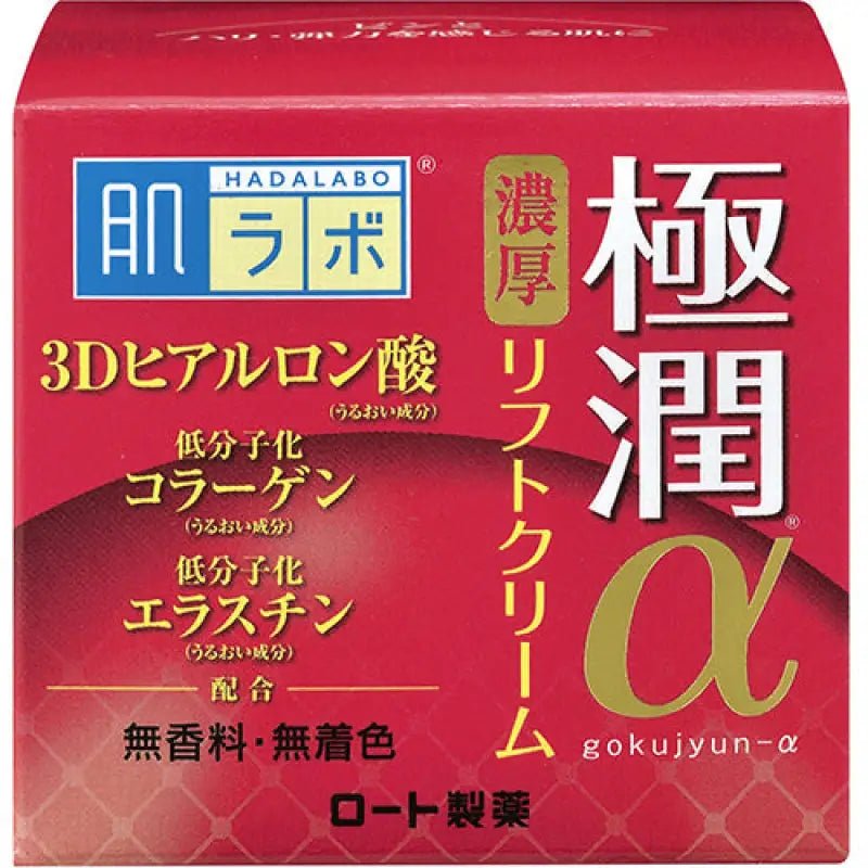 Hada Labo Gokujyun a Lift Cream