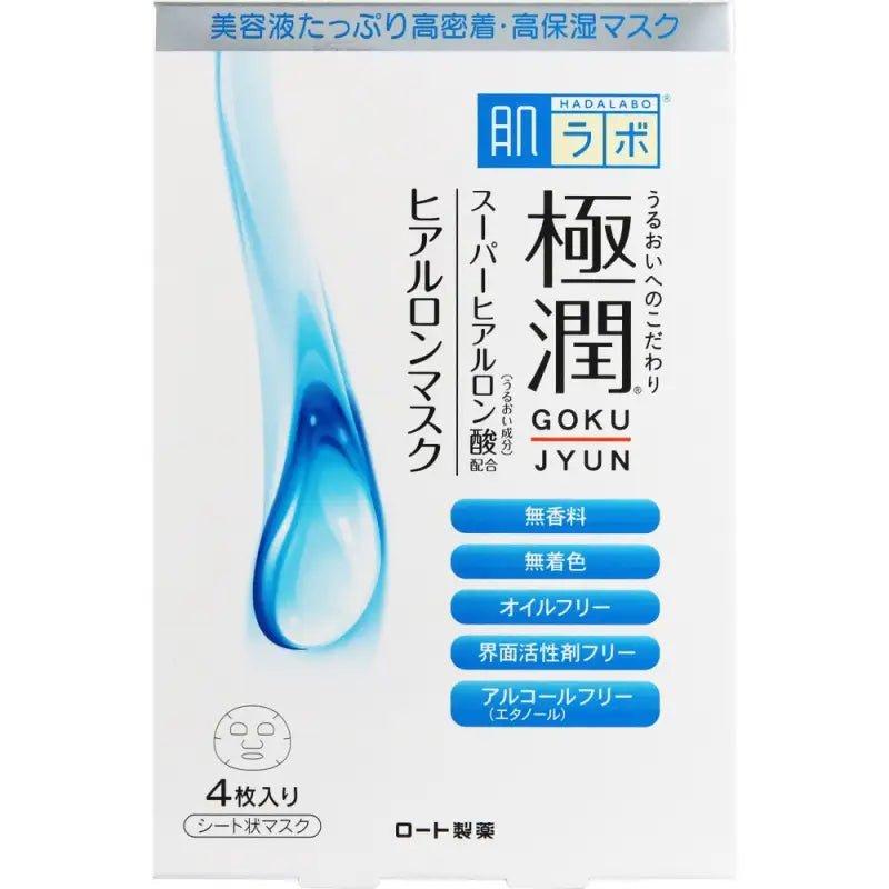 Hada Labo Gokujyun Hyaluronic Acid Face Mask 4 Sheets