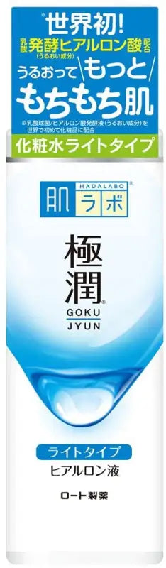 Hada Labo Gokujyun Hyaluronic Lotion Light (170ml) - Japanese Skincare Lotions