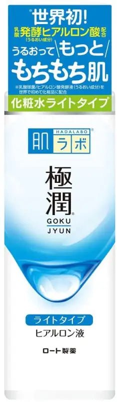 Hada Labo Gokujyun Hyaluronic Lotion Light (170ml) - Japanese Skincare