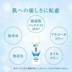 Hada Labo Gokujyun Hyaluronic Lotion Light (170ml) - Japanese Skincare