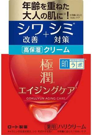 Hada Labo Gokujyun Pro Anti - Aging a Lift Cream