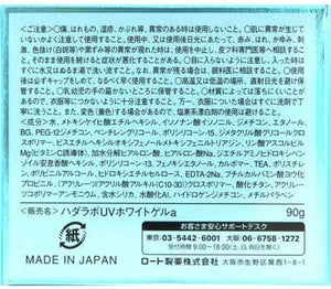 Hada Labo Gokujyun UV White Gel 90g